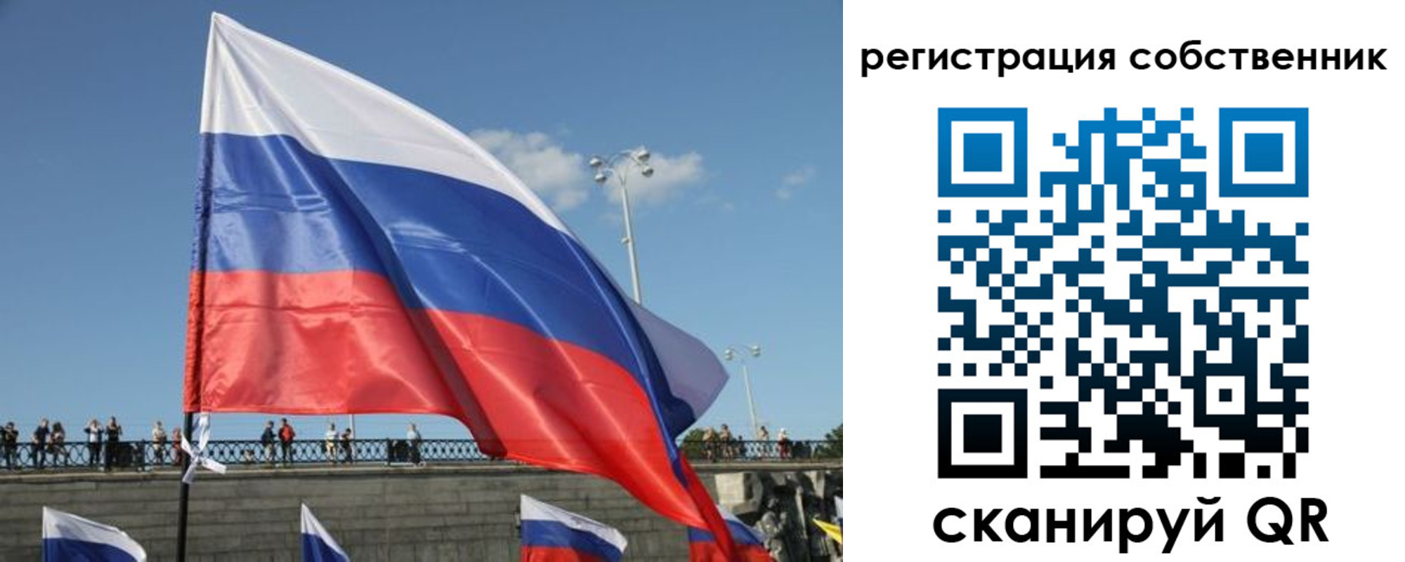 прописка для кредита в Тыве